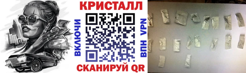 АМФЕТАМИН Розовый  Купить закладки  Макаров 