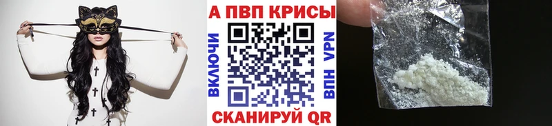 Купить закладки  Макаров  Alpha PVP Crystall 