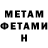 КЕТАМИН VHQ Vasilia Ischakova