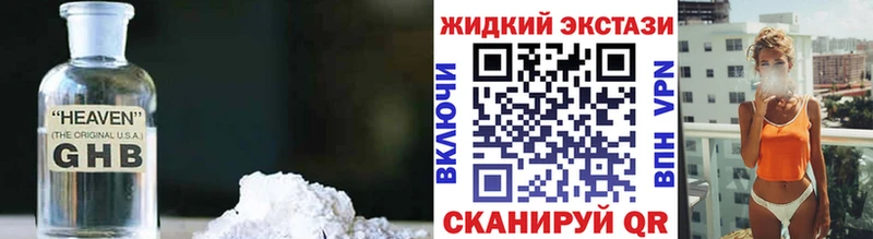 Купить закладки  Макаров  БУТИРАТ буратино 