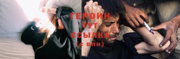 ПСИЛОЦИБИНОВЫЕ ГРИБЫ Балабаново