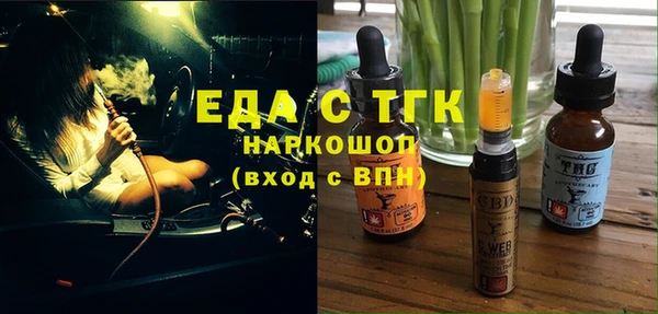 ешки Балахна
