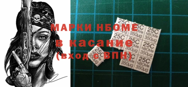ПСИЛОЦИБИНОВЫЕ ГРИБЫ Балабаново