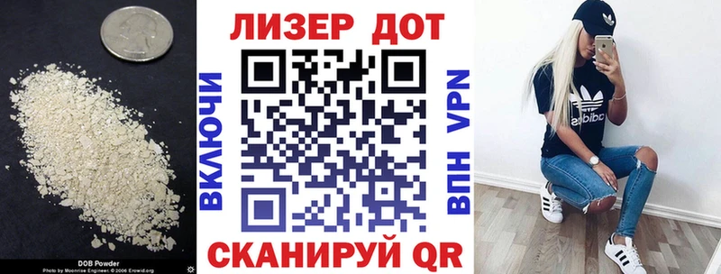 Купить где  Макаров  LSD-25 экстази ecstasy 
