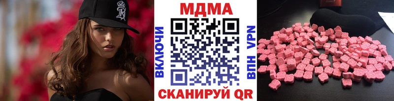 MDMA Molly  Купить закладки  Макаров 