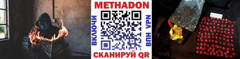Купить закладки  Макаров  Метадон мёд 