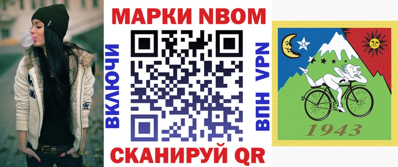 Купить  Макаров  Марки 25I-NBOMe 1,8мг 