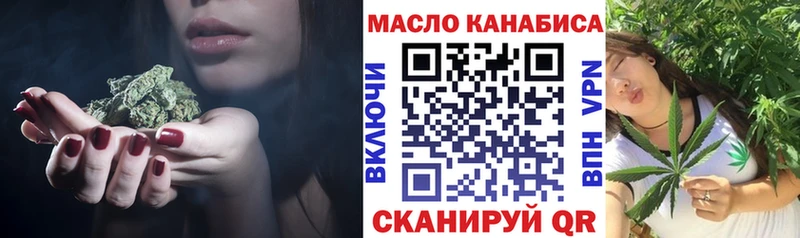 Дистиллят ТГК вейп  Купить где  Макаров 